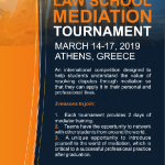 FLYER_INADR_ATHENS2019-1