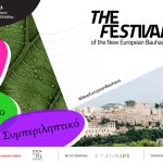 New European Bauhaus Festival Featured Image