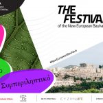 New-European-Bauhaus-Festival-email-photo