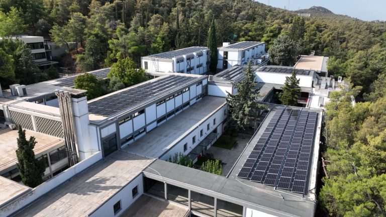 The American College of Greece