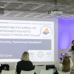 CSR in Action Conference featured image