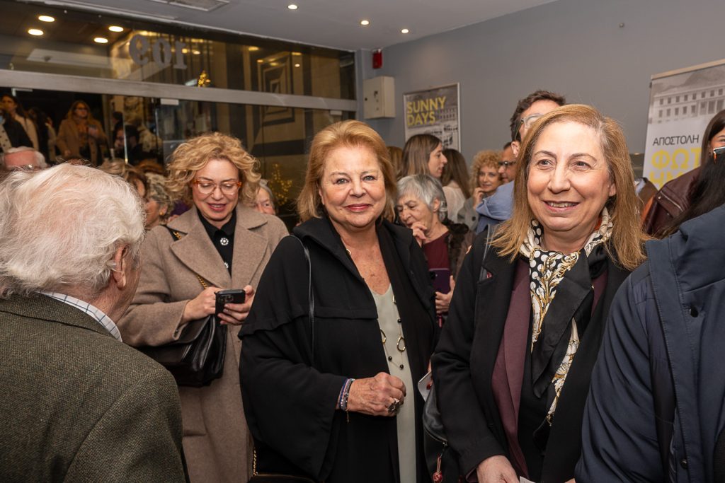 Mission Sunny Days photo_5