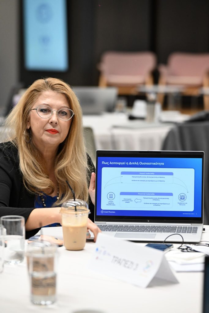 double materiality workshop day 7 5